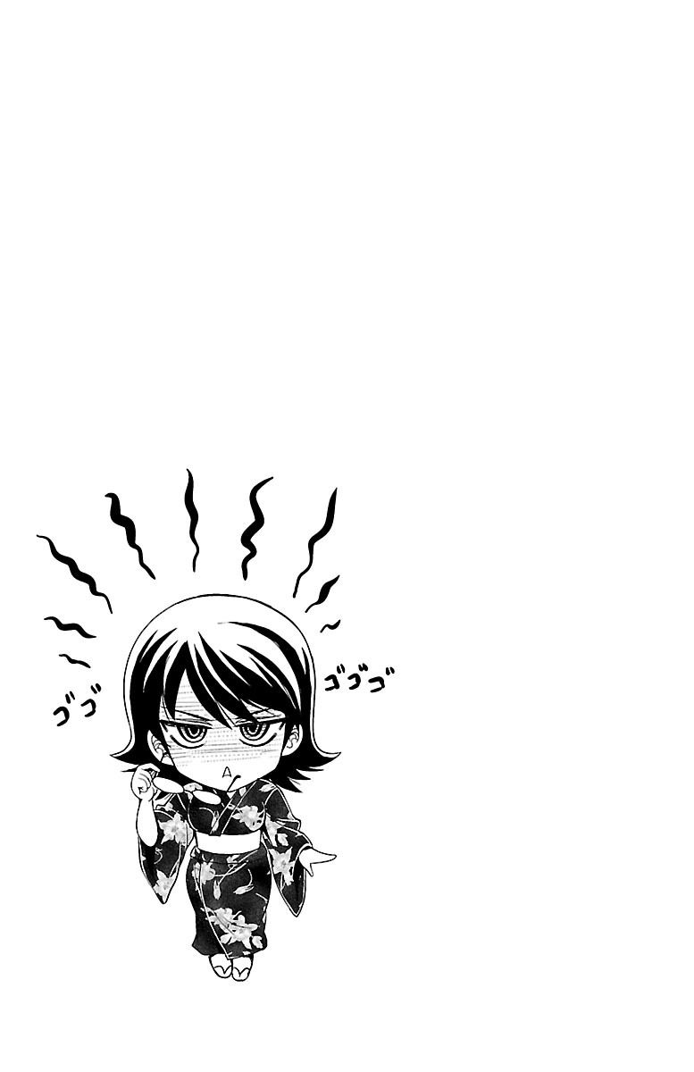 Yomekura Chapter 13 - 55