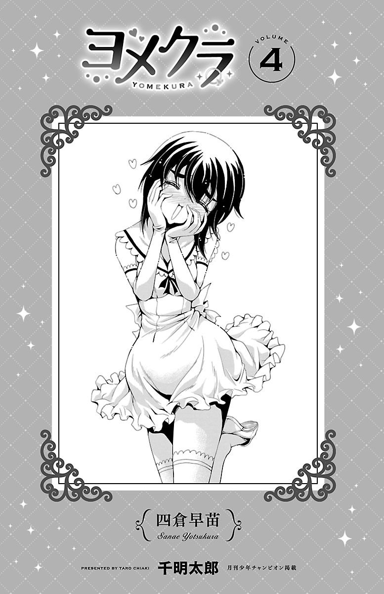 Yomekura Chapter 13 - 7