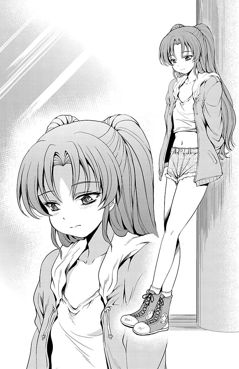 Yomekura Chapter 14 - 24