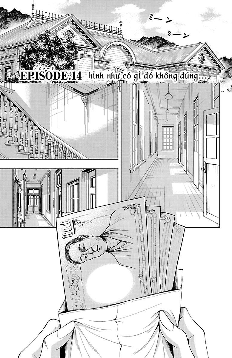 Yomekura Chapter 14 - 5