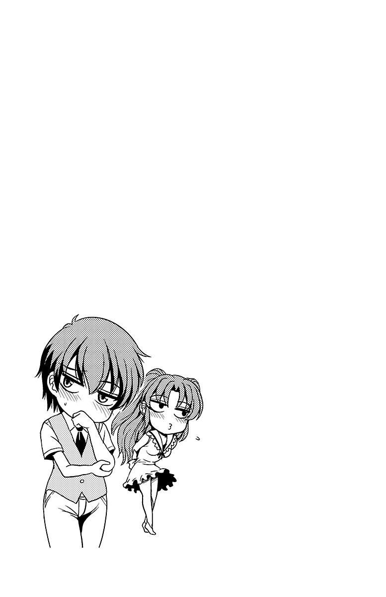 Yomekura Chapter 14 - 51