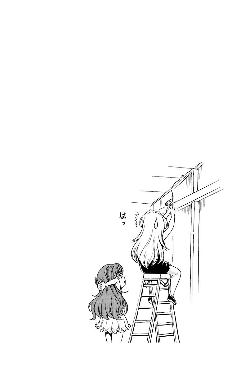 Yomekura Chapter 14 - 52