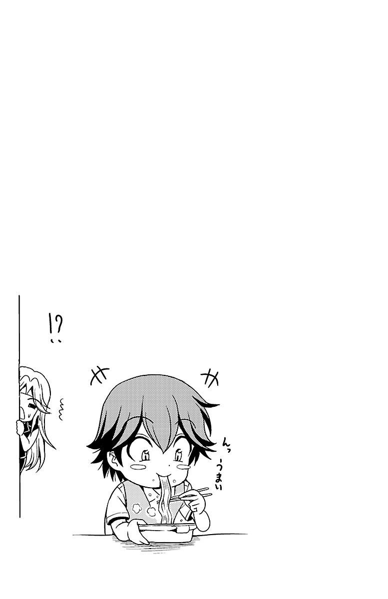 Yomekura Chapter 15 - 50