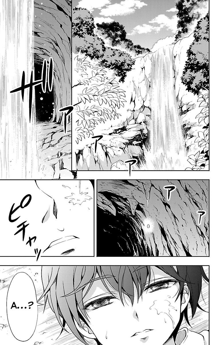 Yomekura Chapter 9 - 14