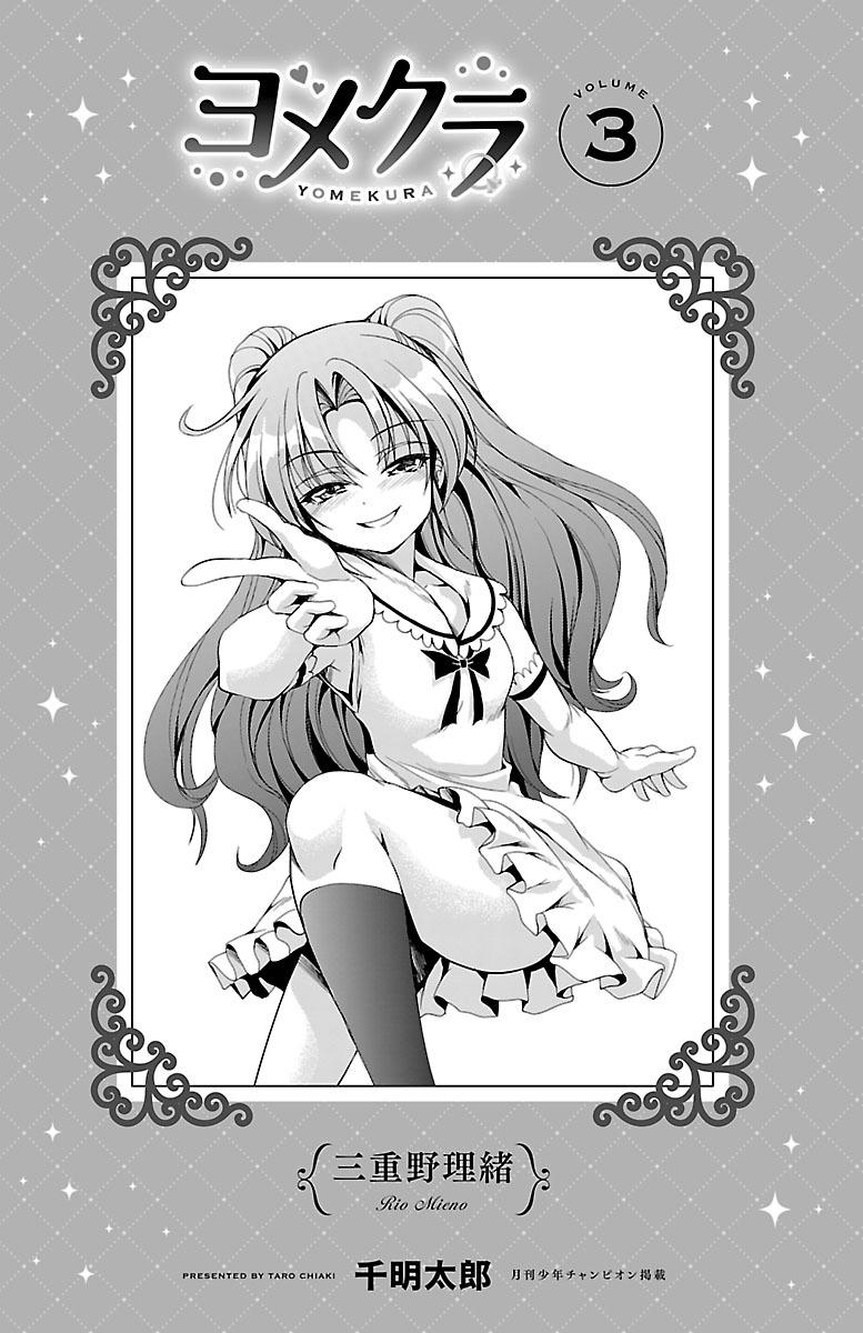 Yomekura Chapter 9 - 6