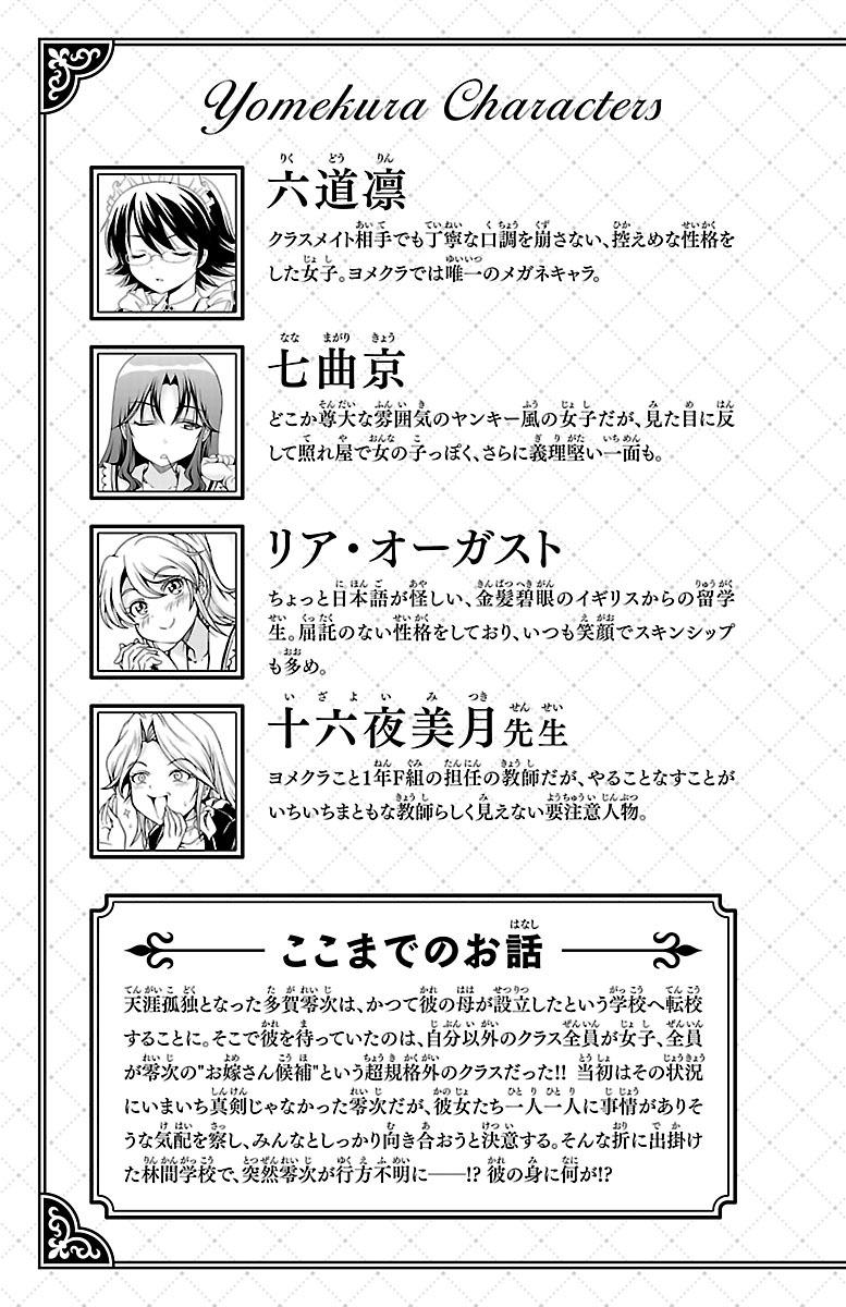 Yomekura Chapter 9 - 8