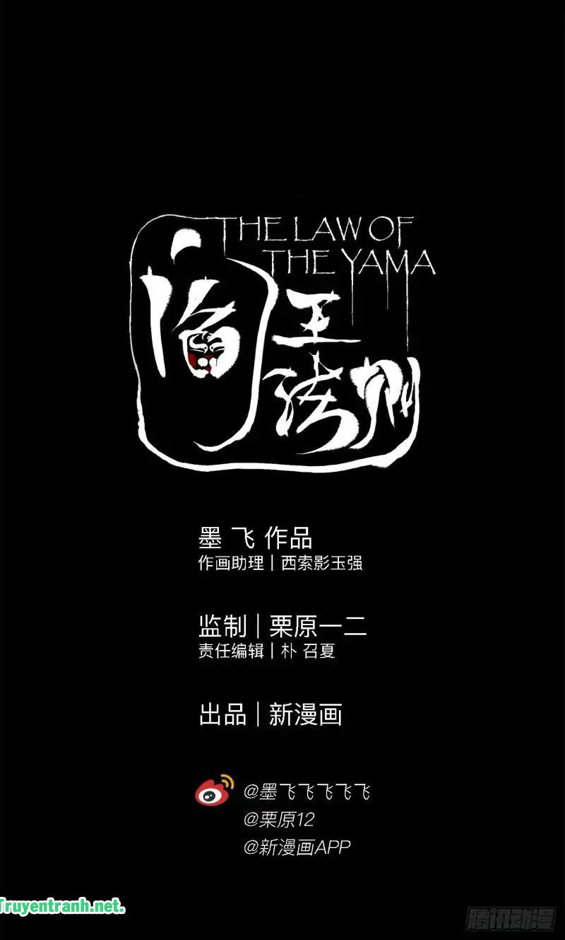 The Law Of The Yama Chapter 15 - 14