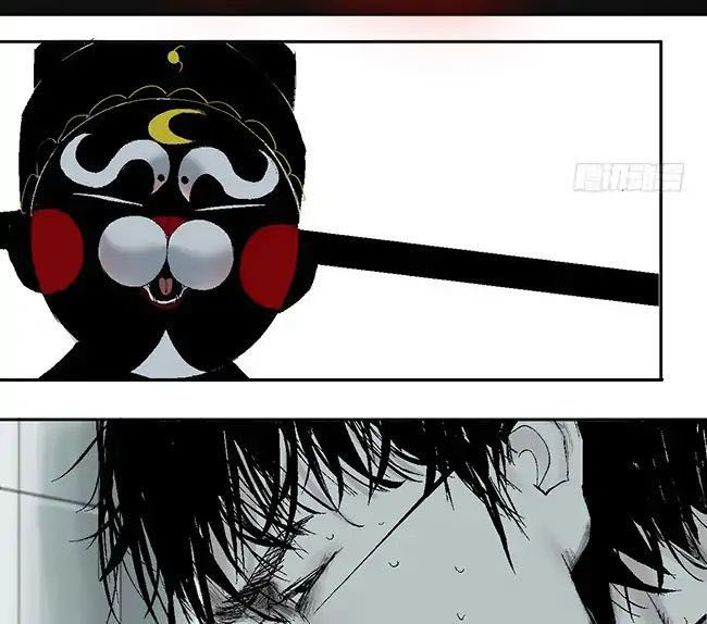 The Law Of The Yama Chapter 18 - 17