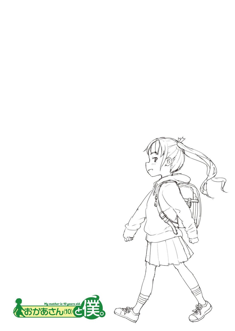 My Mother Is 10 Years Old Chapter 6.5 - 7