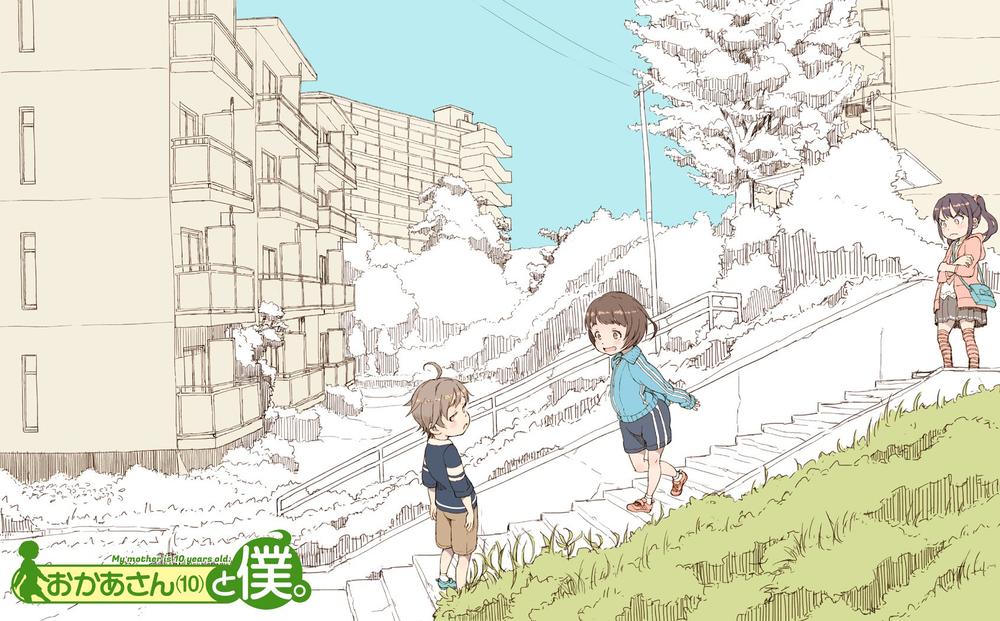 My Mother Is 10 Years Old Chapter 6.5 - 8