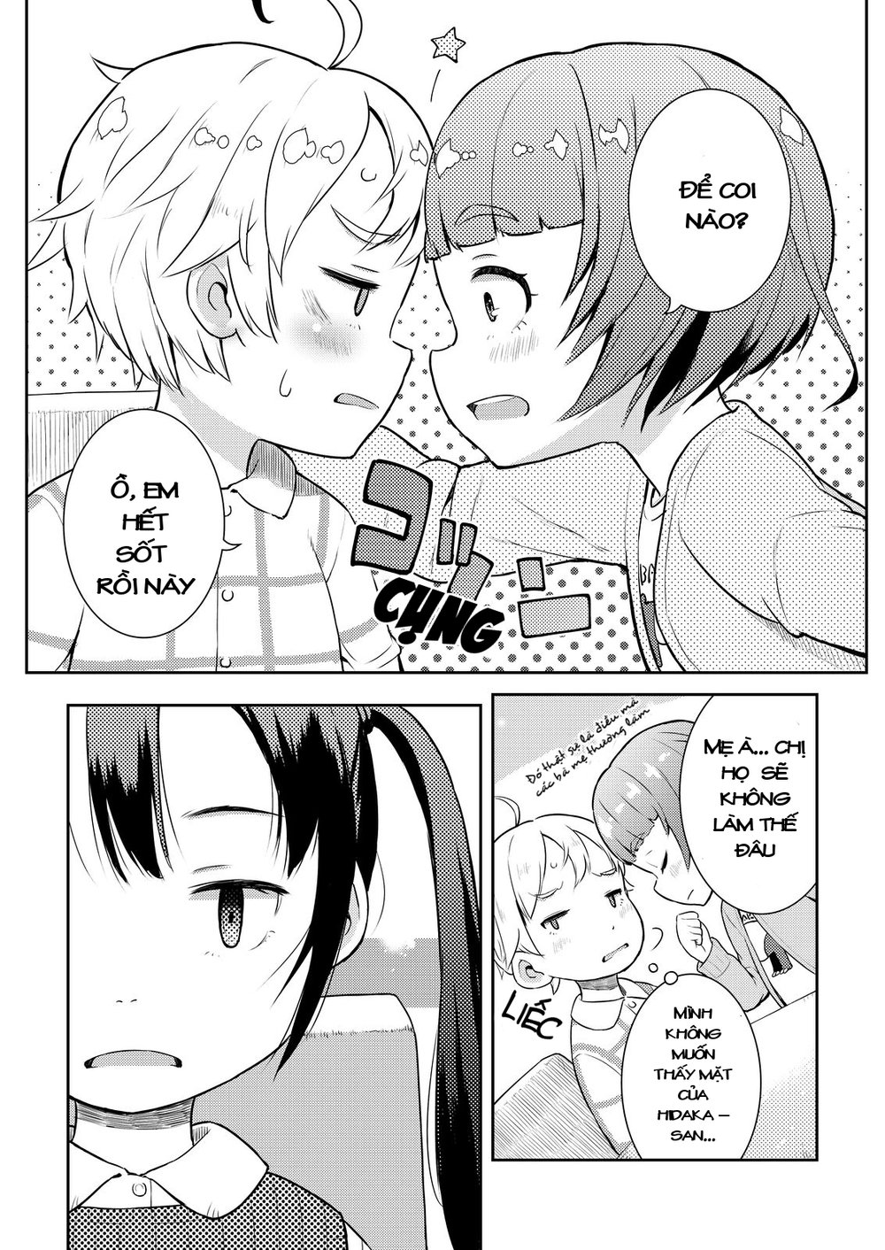 My Mother Is 10 Years Old Chapter 7 - 11