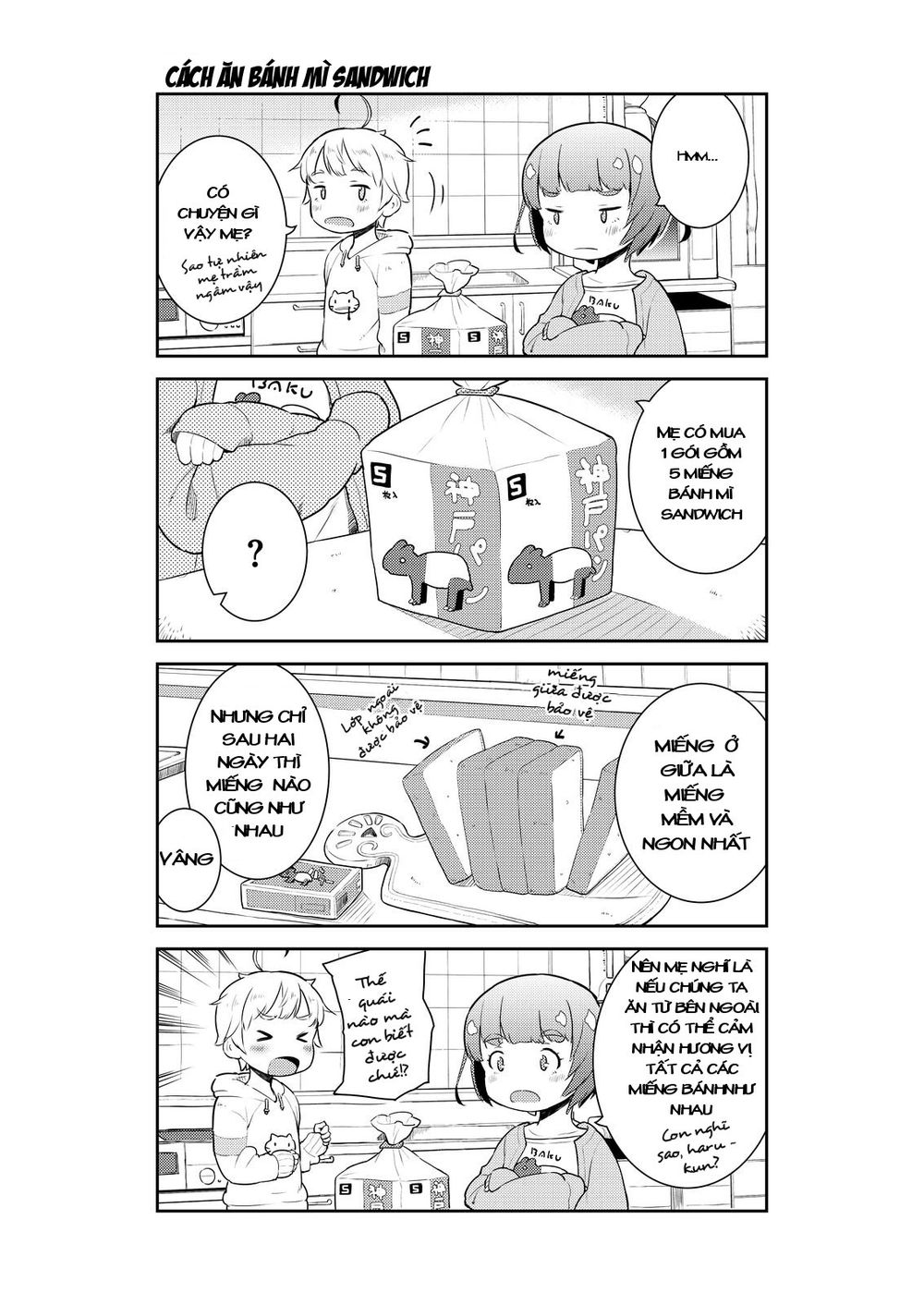 My Mother Is 10 Years Old Chapter 8.5 - 3