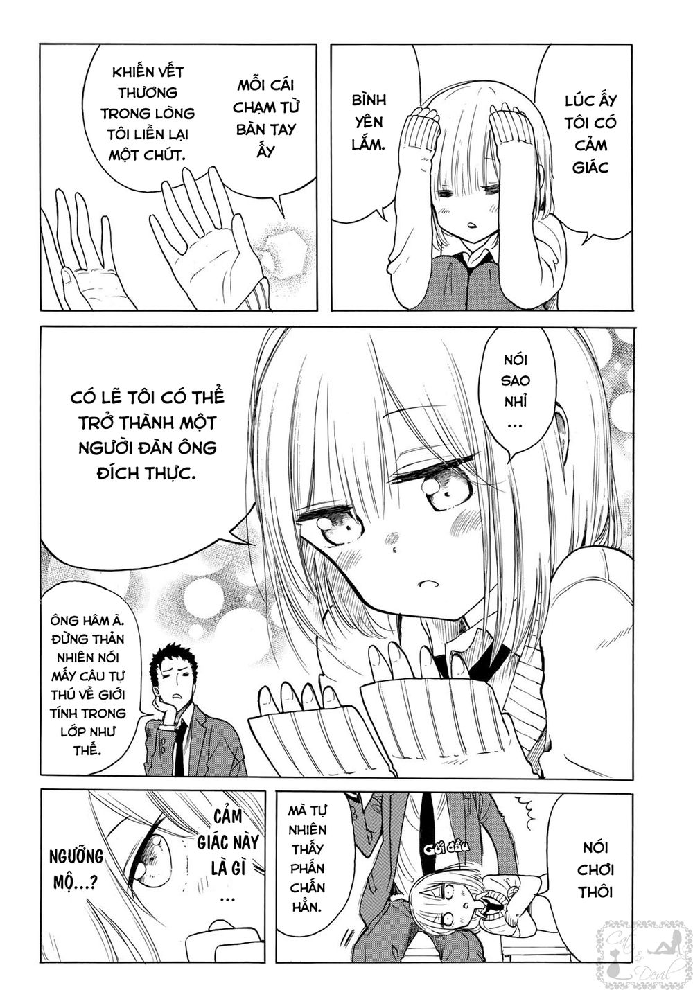 Miageru To Kimi Wa Chapter 1 - 19