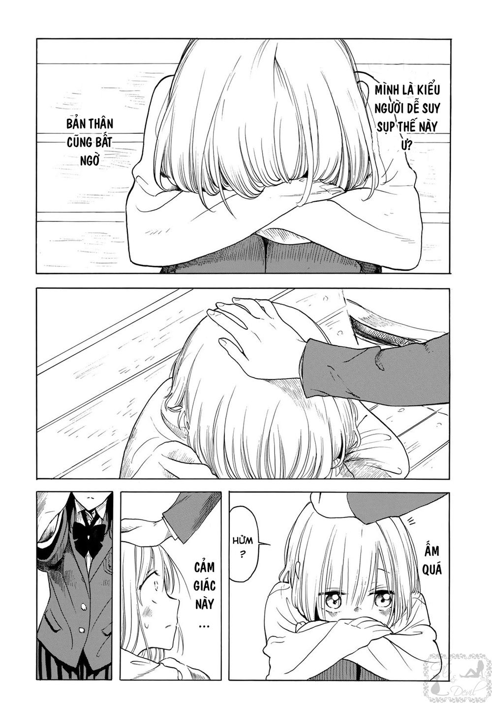 Miageru To Kimi Wa Chapter 1 - 21