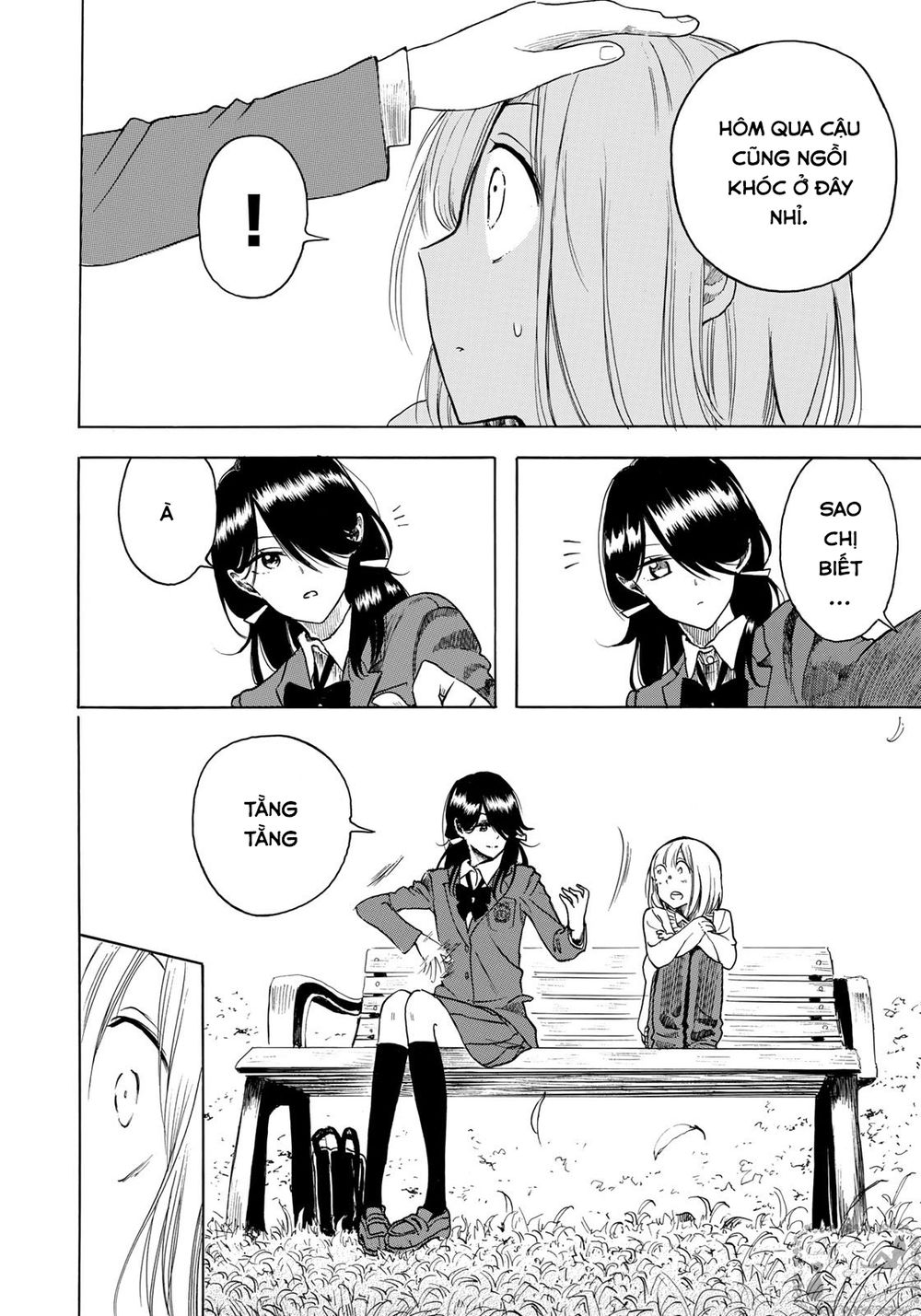 Miageru To Kimi Wa Chapter 1 - 24