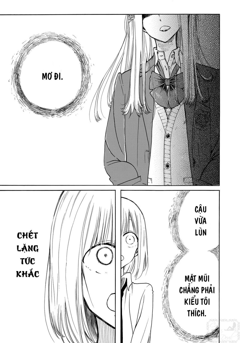Miageru To Kimi Wa Chapter 1 - 7