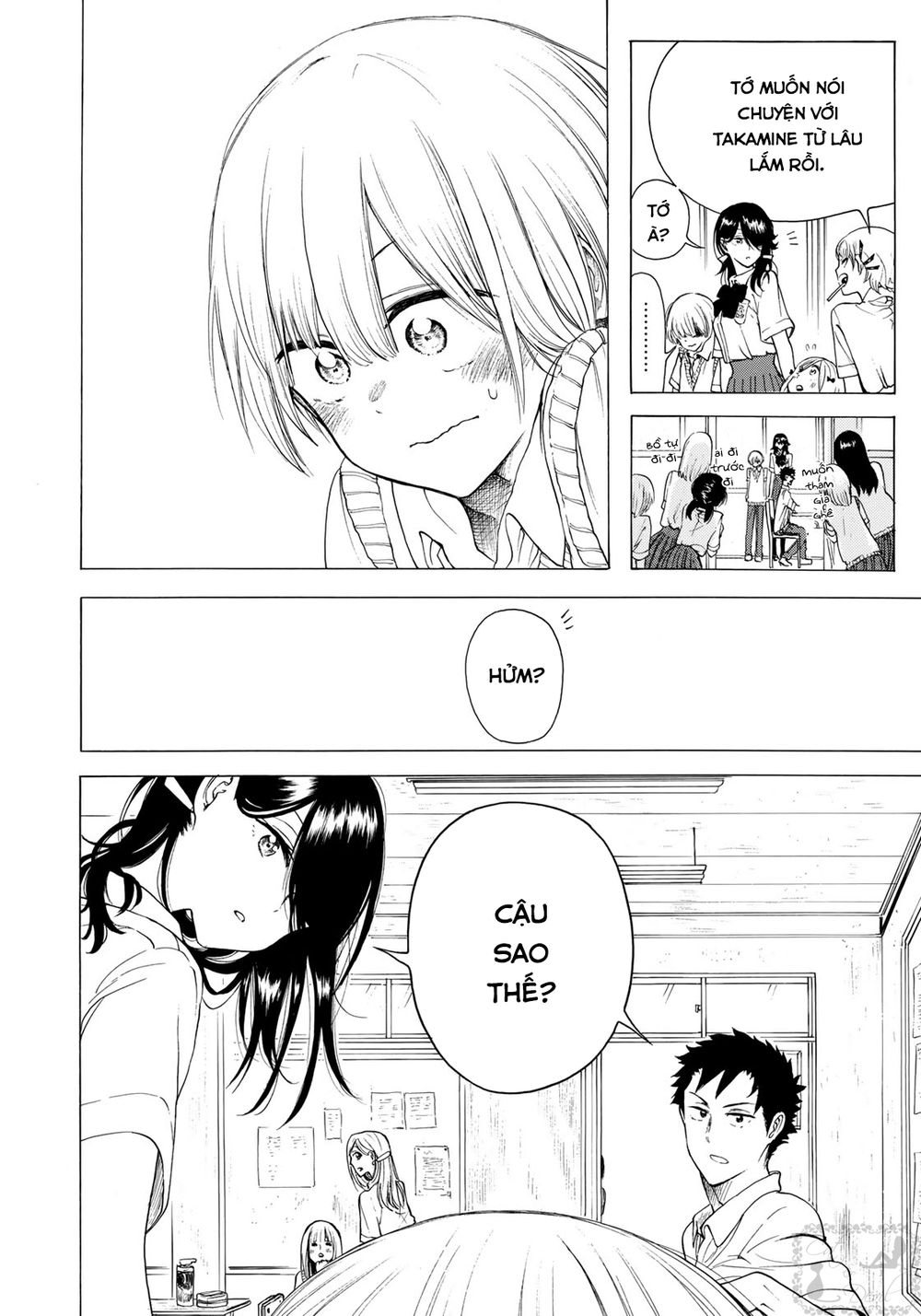 Miageru To Kimi Wa Chapter 10 - 7