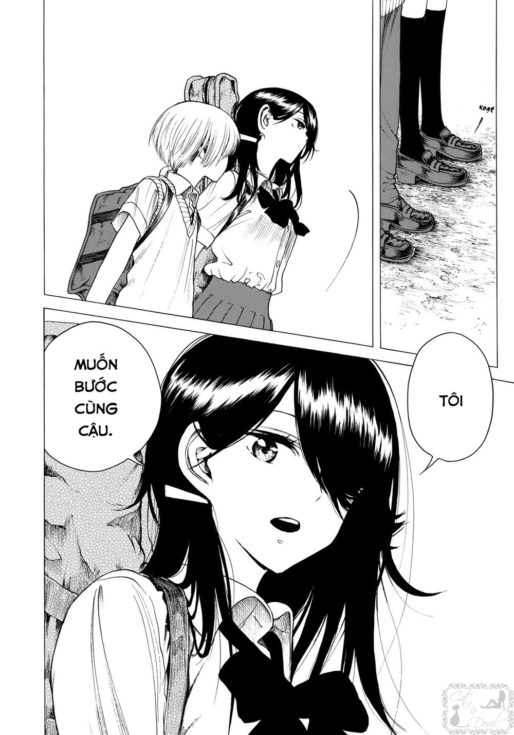 Miageru To Kimi Wa Chapter 11 - 11