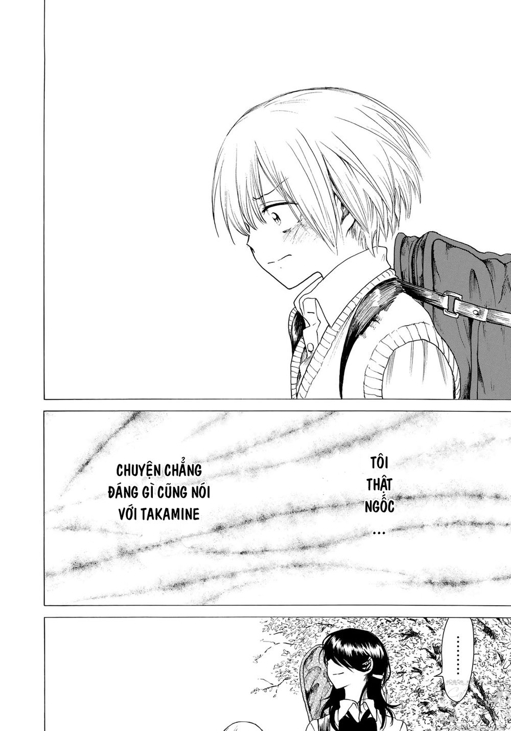 Miageru To Kimi Wa Chapter 11 - 13