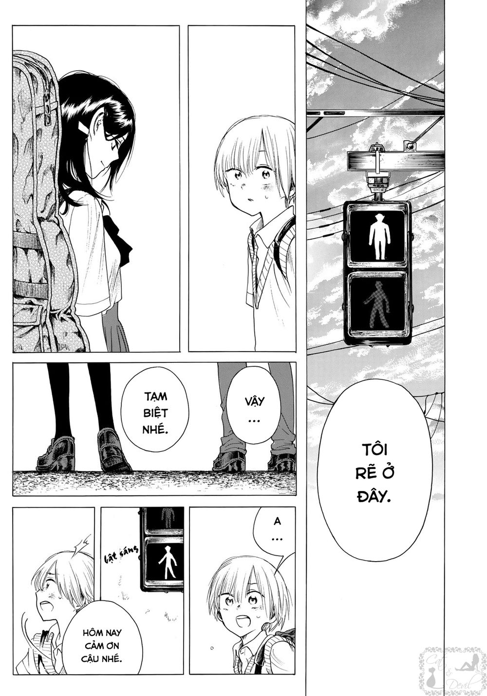 Miageru To Kimi Wa Chapter 11 - 20