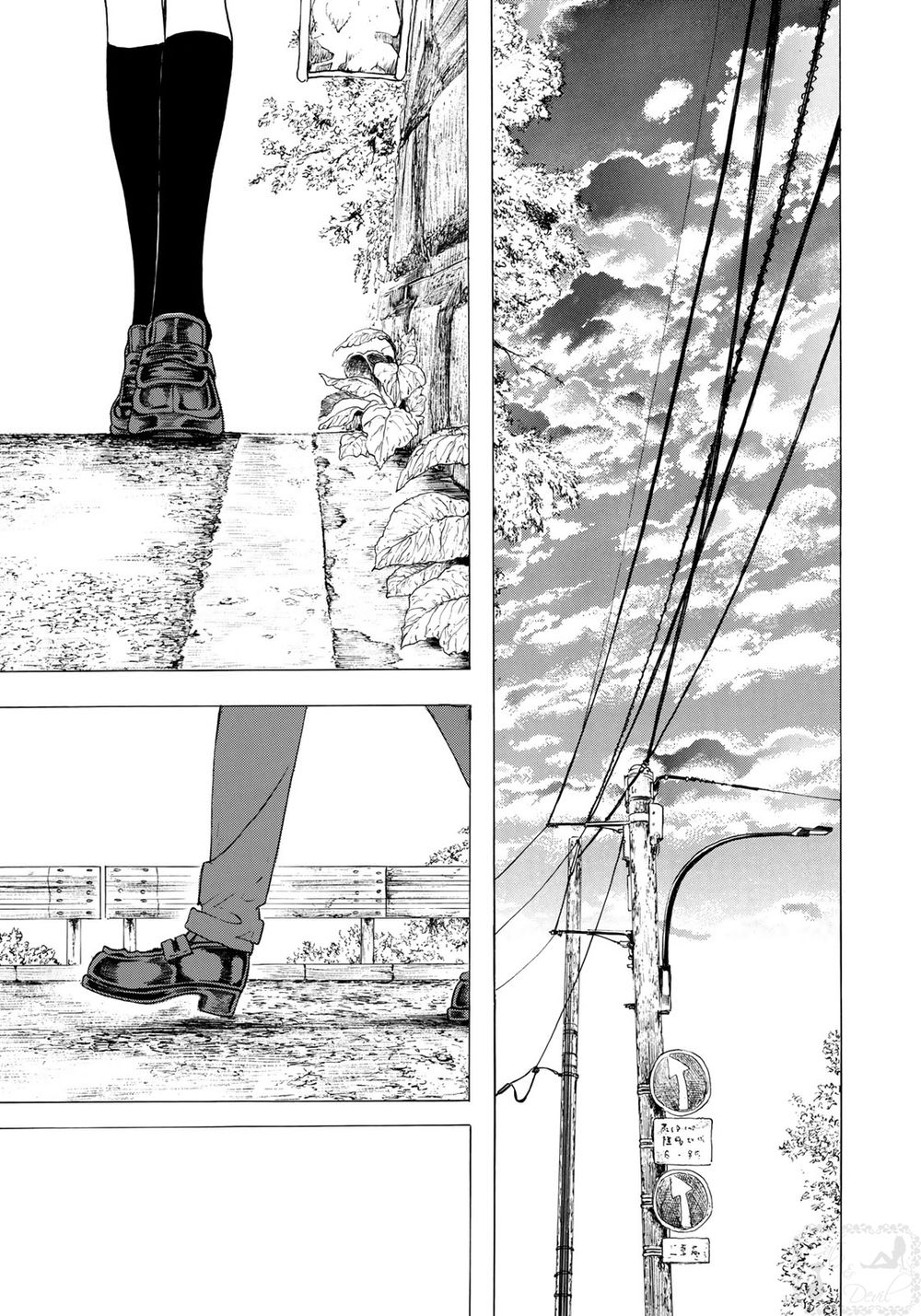 Miageru To Kimi Wa Chapter 11 - 4