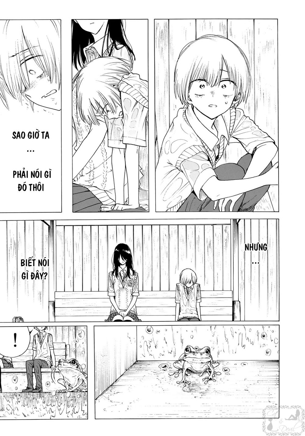 Miageru To Kimi Wa Chapter 12 - 12