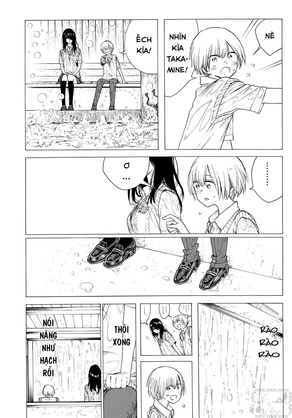 Miageru To Kimi Wa Chapter 12 - 13