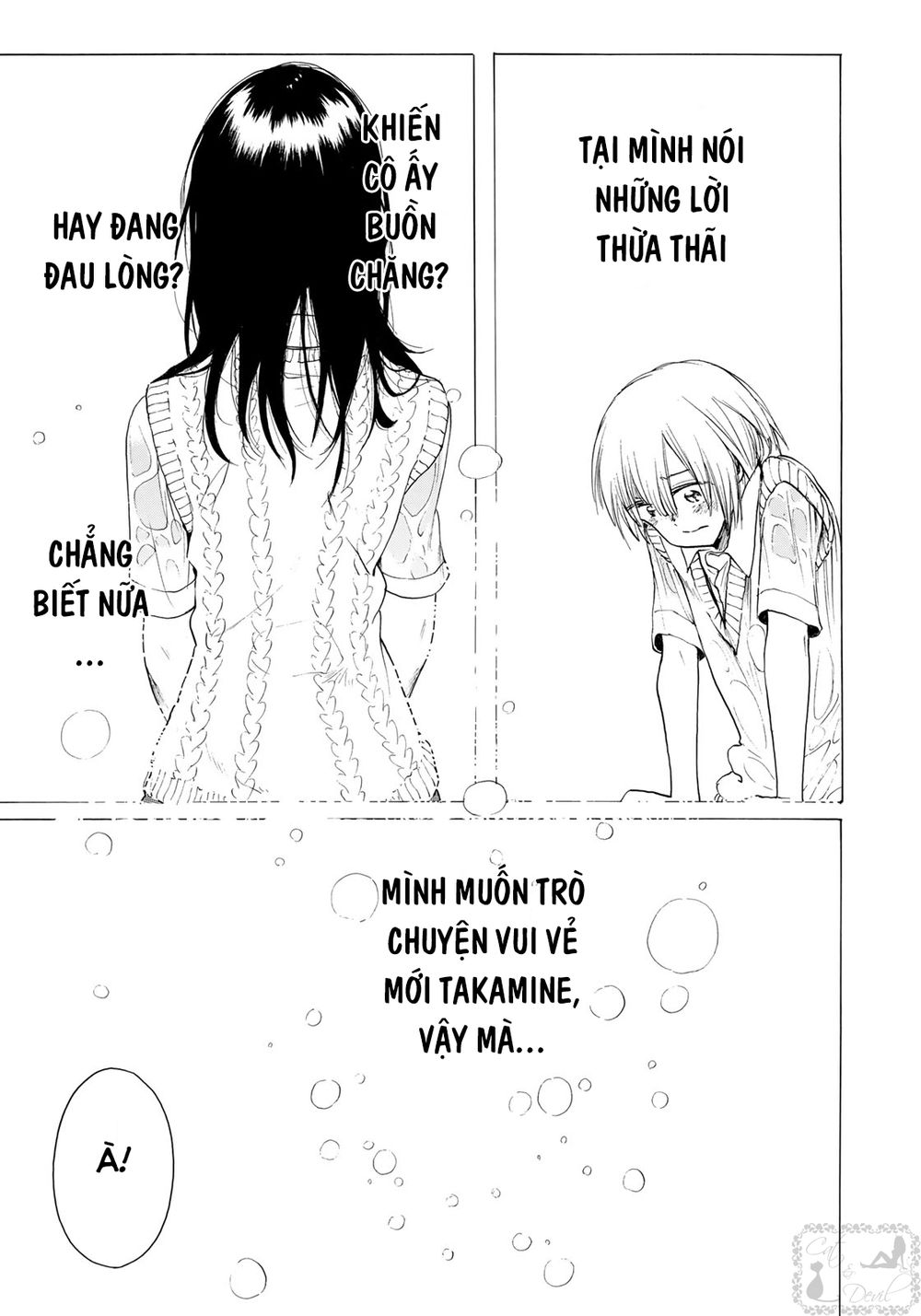 Miageru To Kimi Wa Chapter 12 - 14