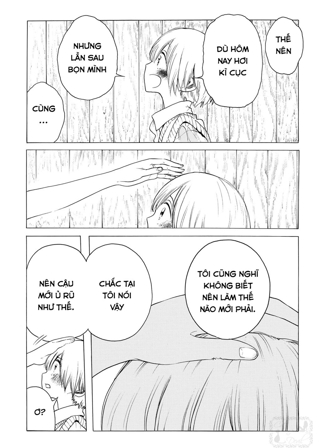 Miageru To Kimi Wa Chapter 12 - 19