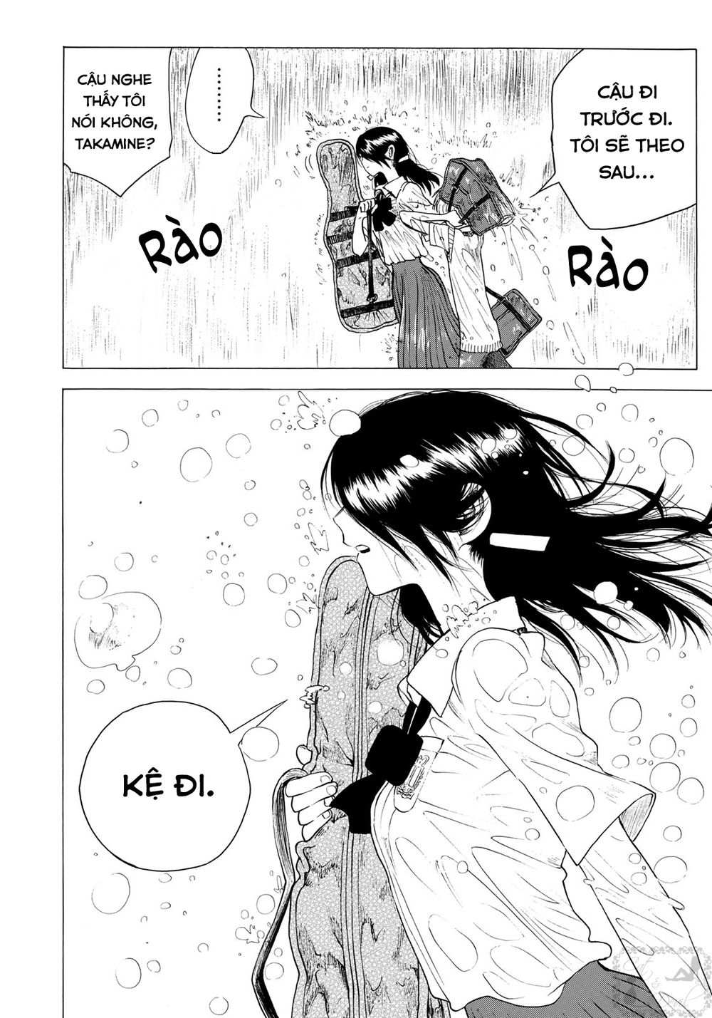 Miageru To Kimi Wa Chapter 12 - 3