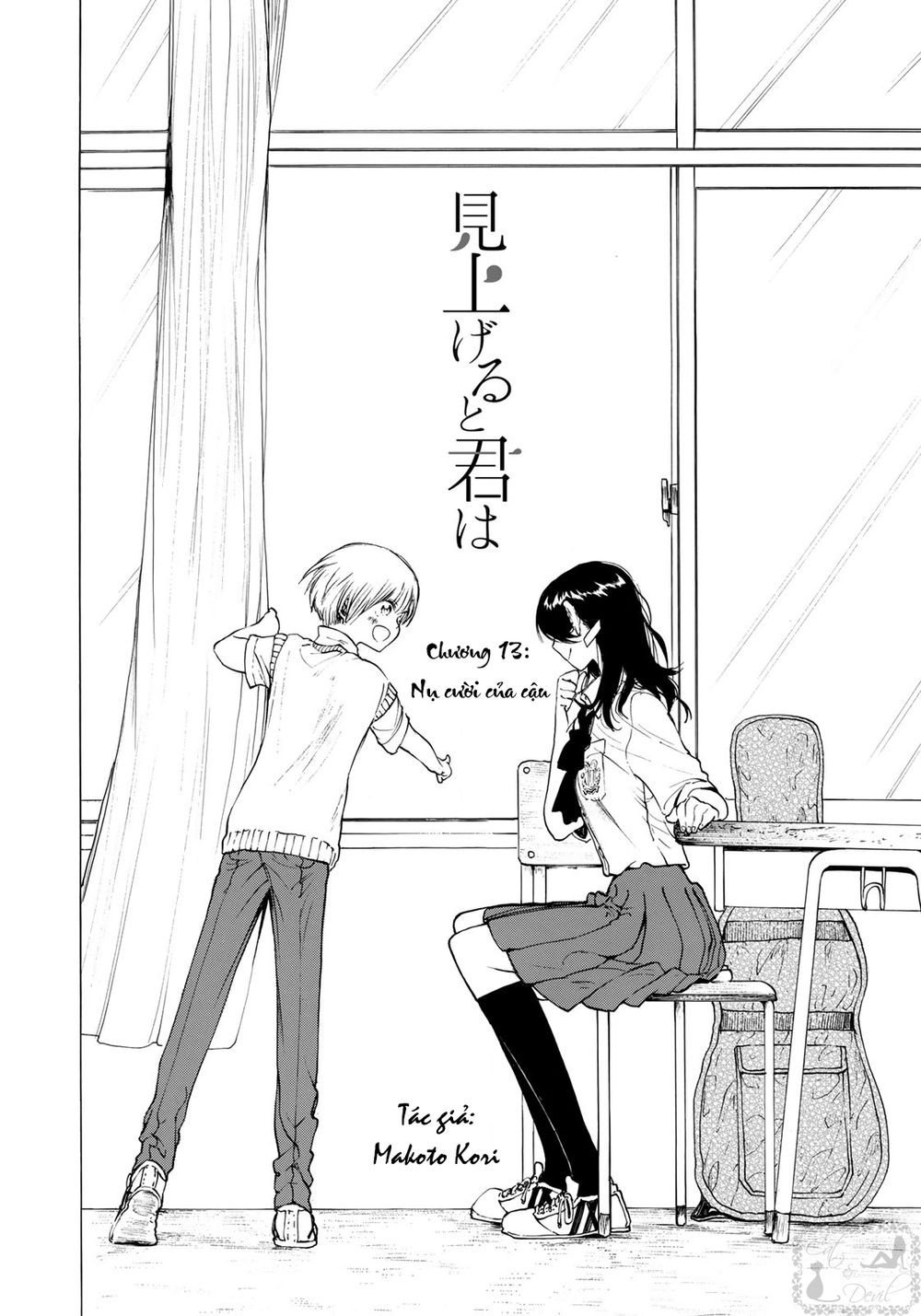 Miageru To Kimi Wa Chapter 13 - 3
