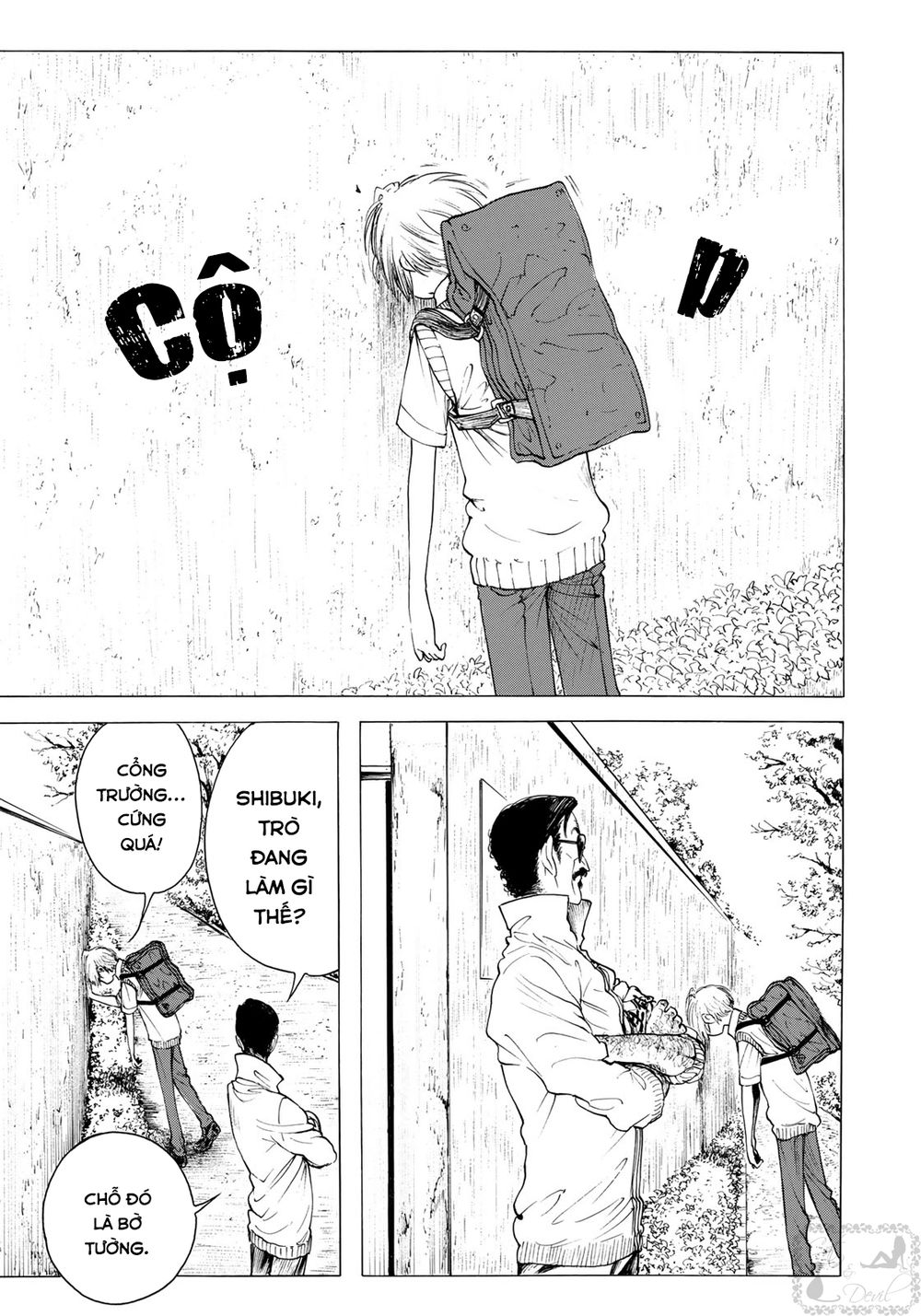 Miageru To Kimi Wa Chapter 13 - 4