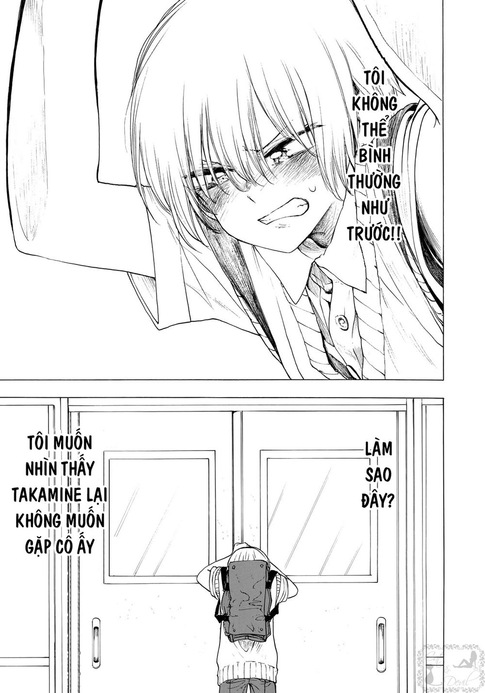 Miageru To Kimi Wa Chapter 13 - 8