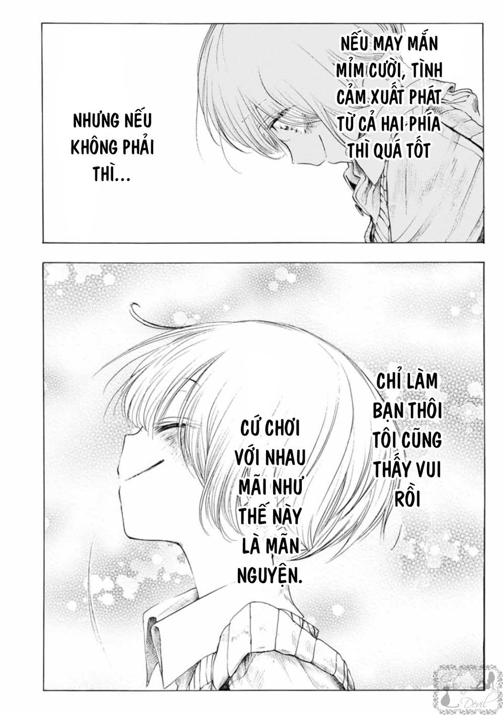 Miageru To Kimi Wa Chapter 14 - 14