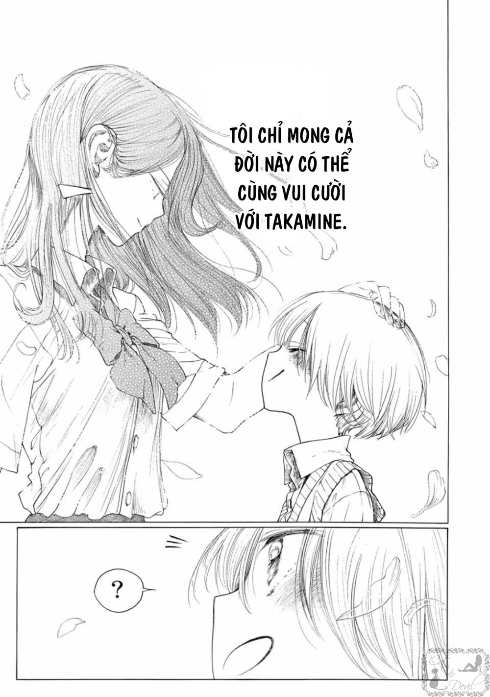 Miageru To Kimi Wa Chapter 14 - 15