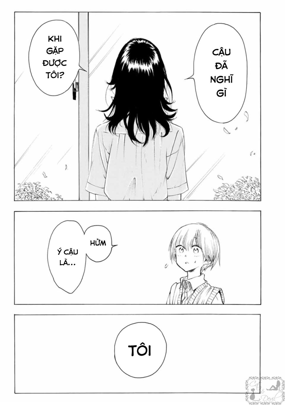 Miageru To Kimi Wa Chapter 14 - 19