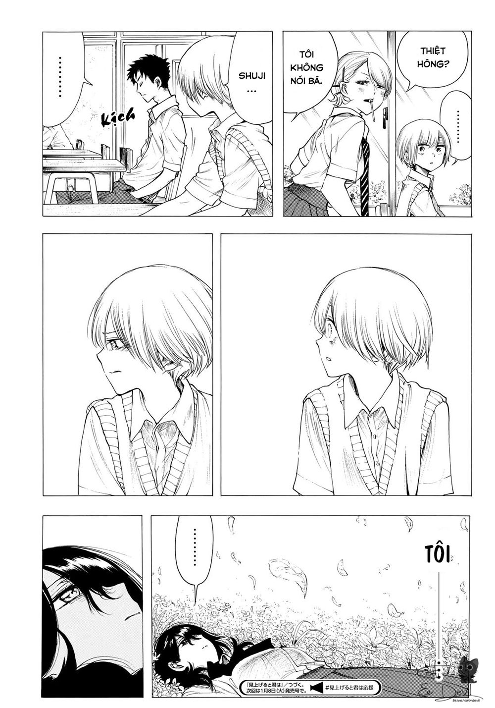 Miageru To Kimi Wa Chapter 15 - 21