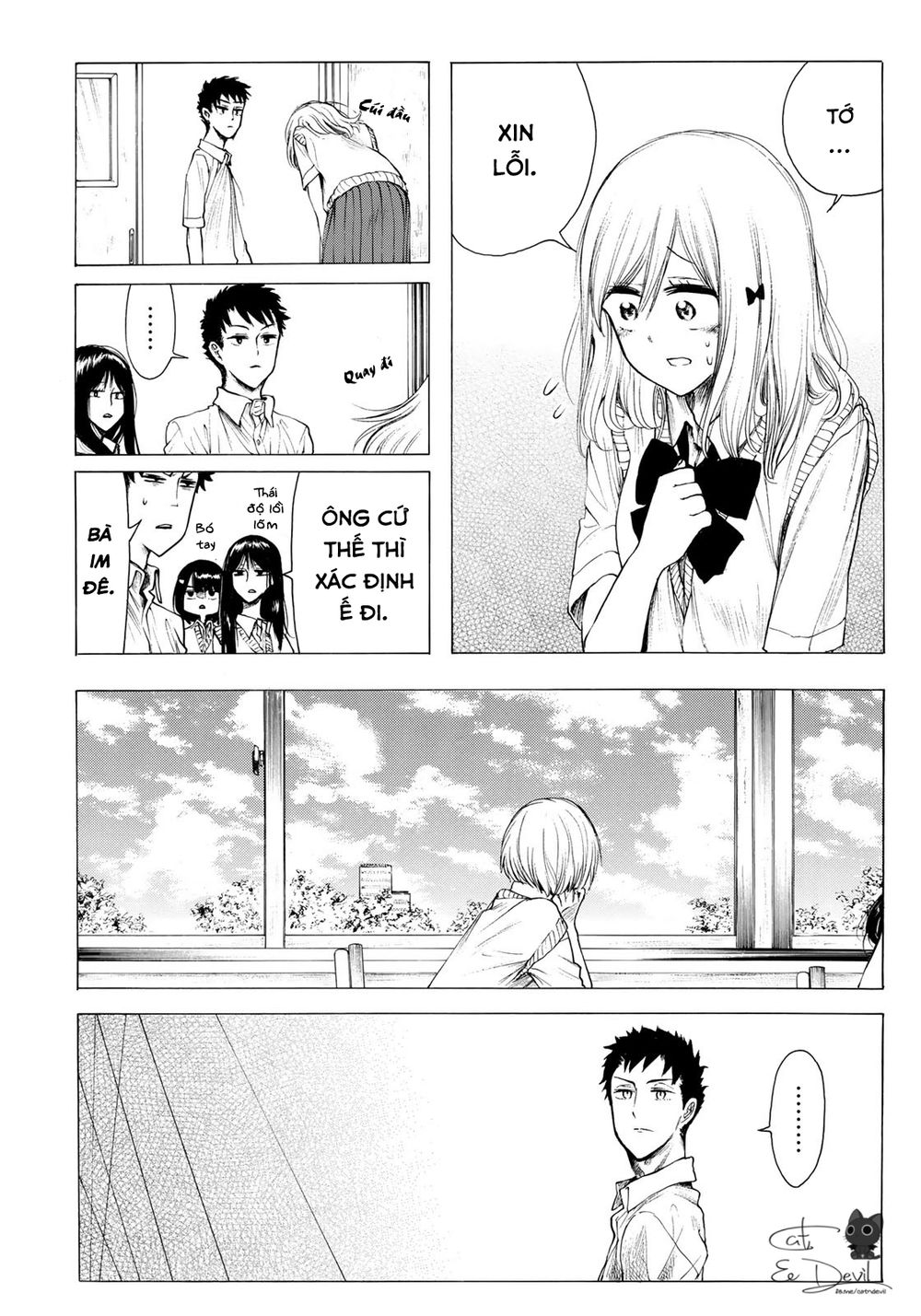 Miageru To Kimi Wa Chapter 15 - 5