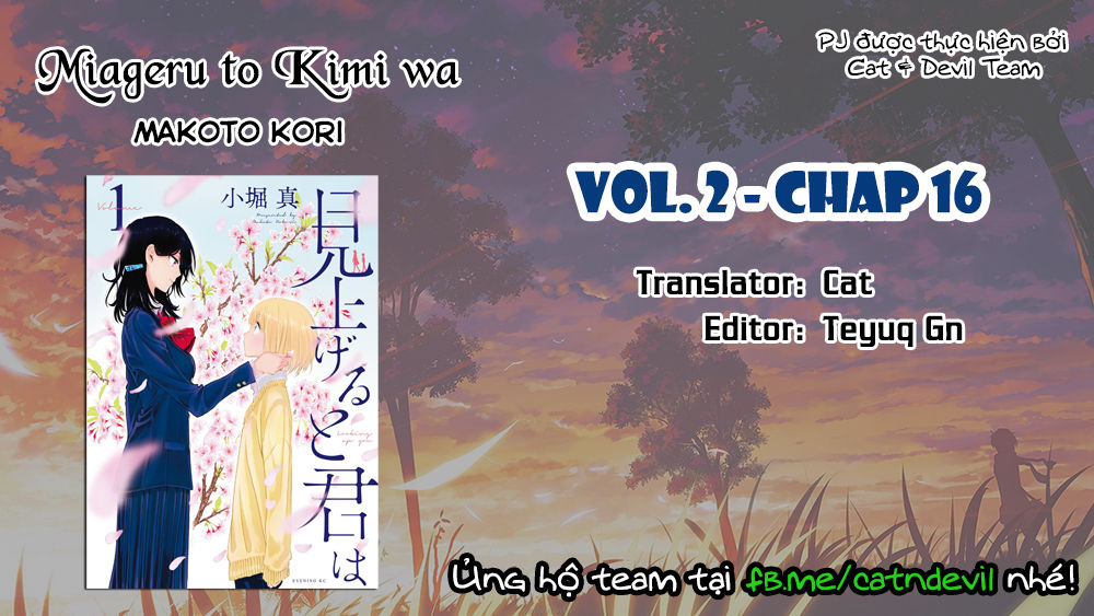 Miageru To Kimi Wa Chapter 16 - 1