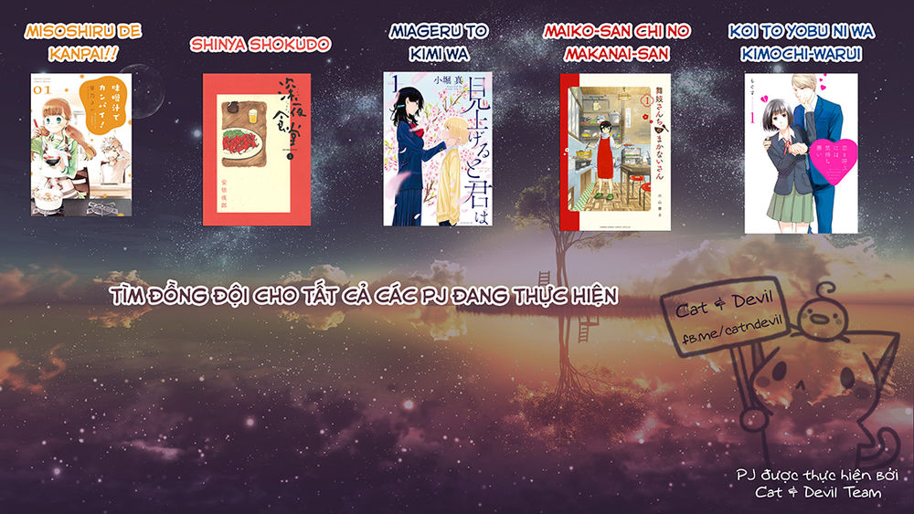 Miageru To Kimi Wa Chapter 16 - 24