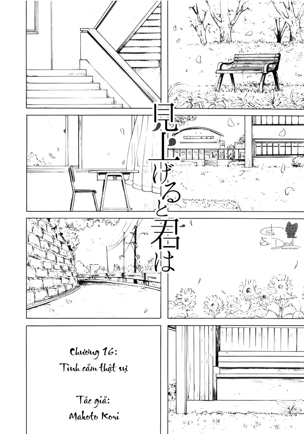 Miageru To Kimi Wa Chapter 16 - 5