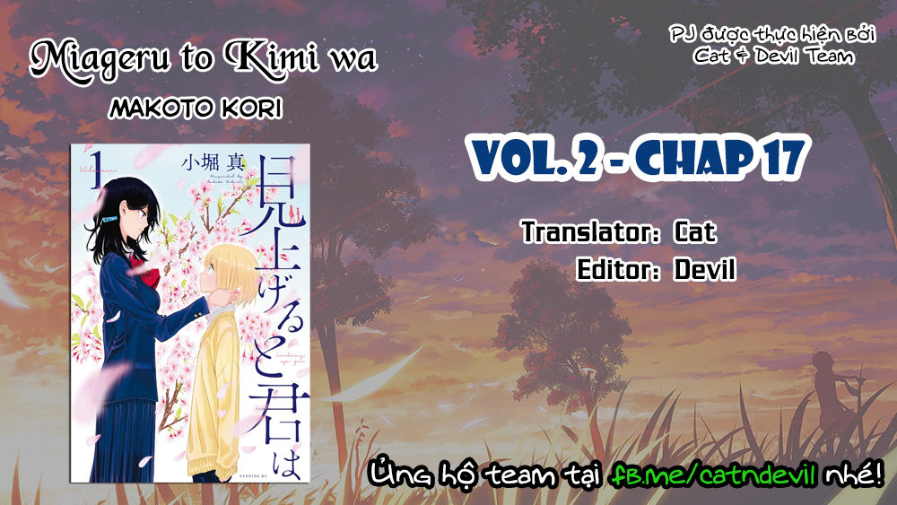 Miageru To Kimi Wa Chapter 17 - 1