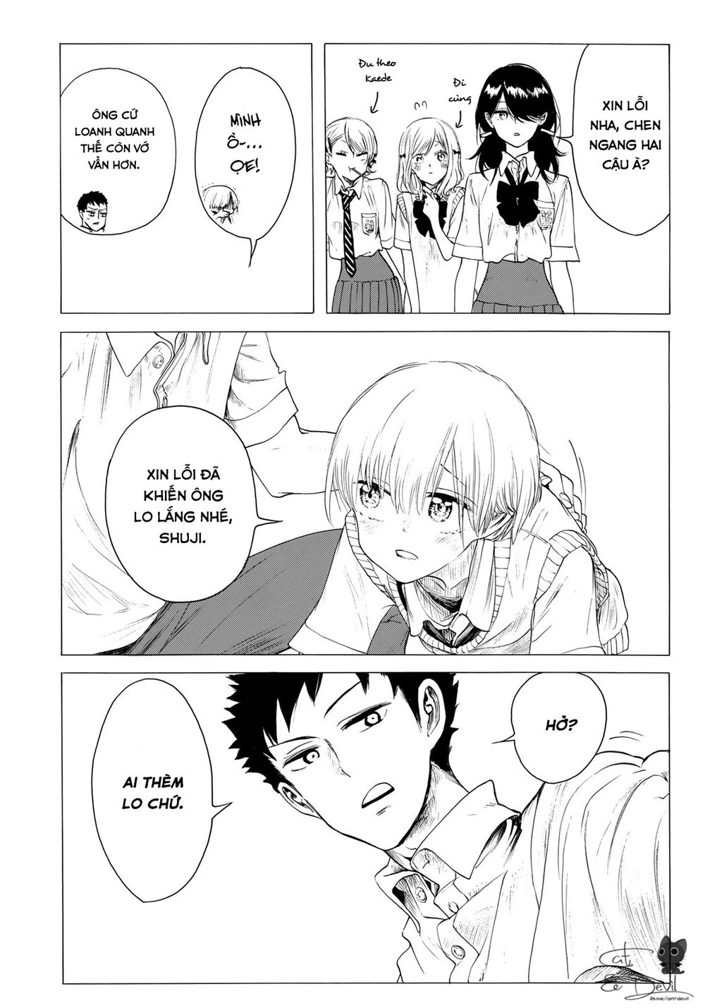 Miageru To Kimi Wa Chapter 17 - 13