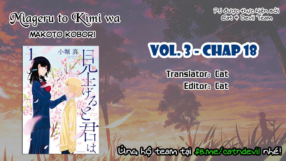Miageru To Kimi Wa Chapter 18 - 1