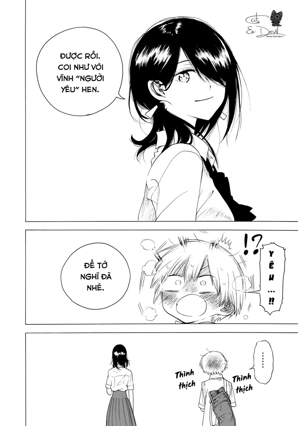 Miageru To Kimi Wa Chapter 18 - 11