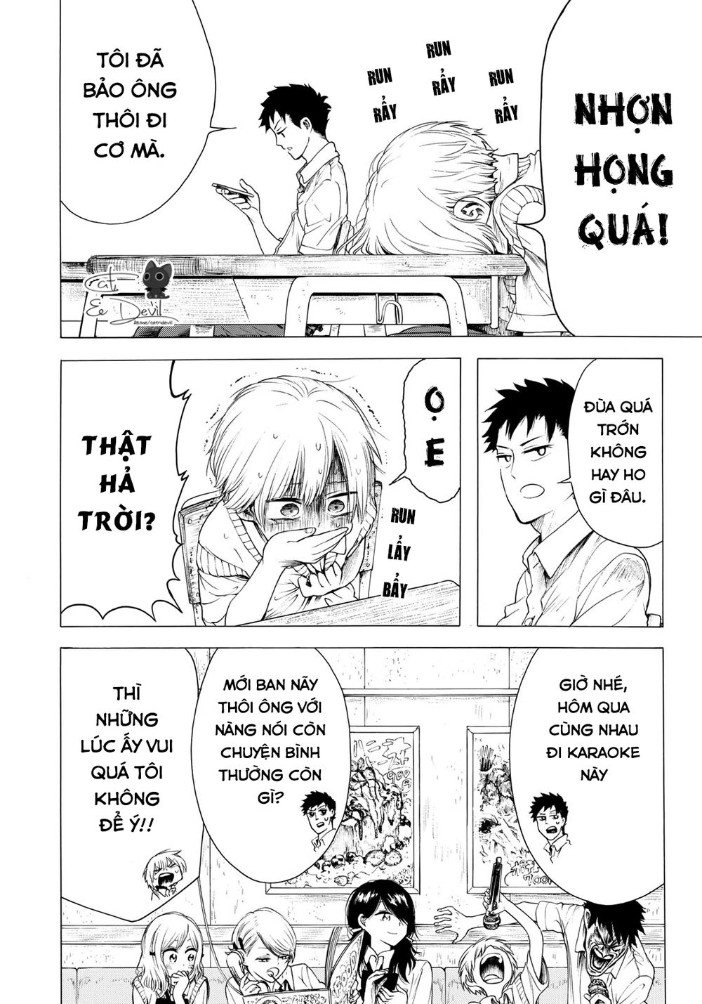 Miageru To Kimi Wa Chapter 18 - 13