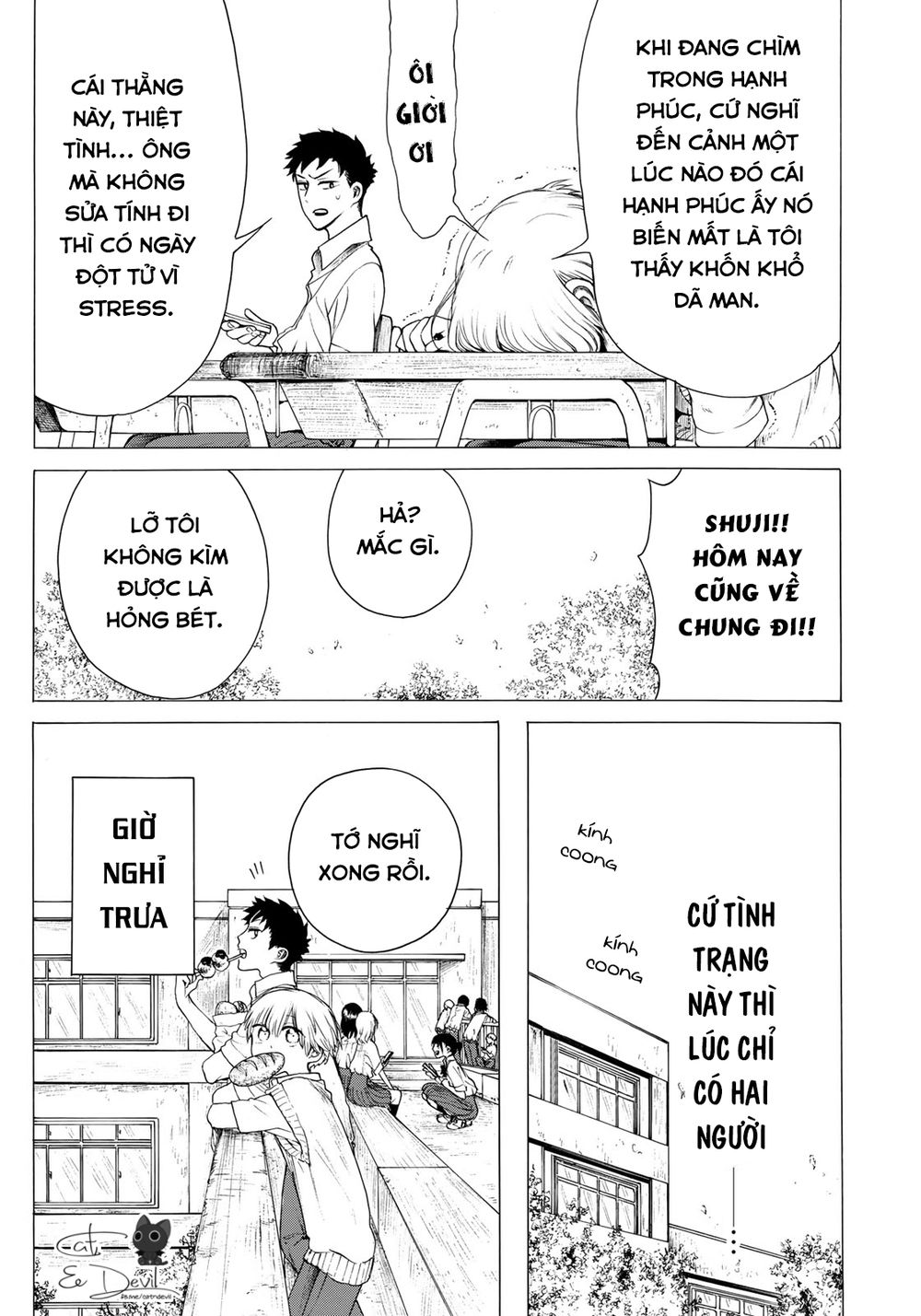 Miageru To Kimi Wa Chapter 18 - 14