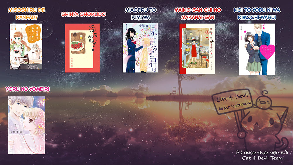 Miageru To Kimi Wa Chapter 18 - 23