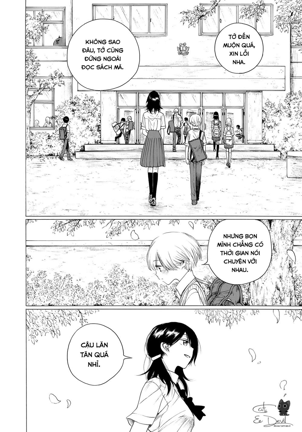 Miageru To Kimi Wa Chapter 18 - 7