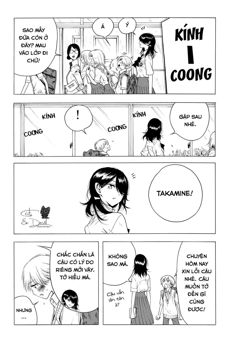 Miageru To Kimi Wa Chapter 18 - 10